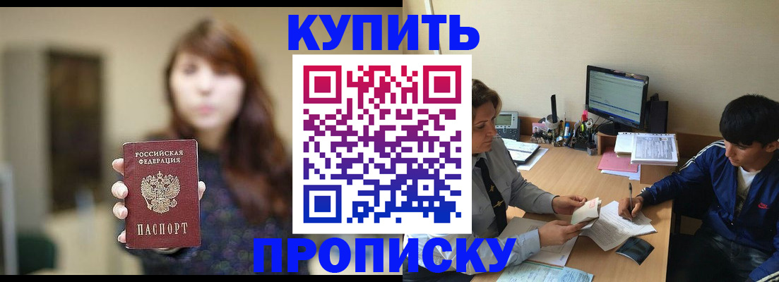 временная регистрация госуслуги в Новочебоксарске