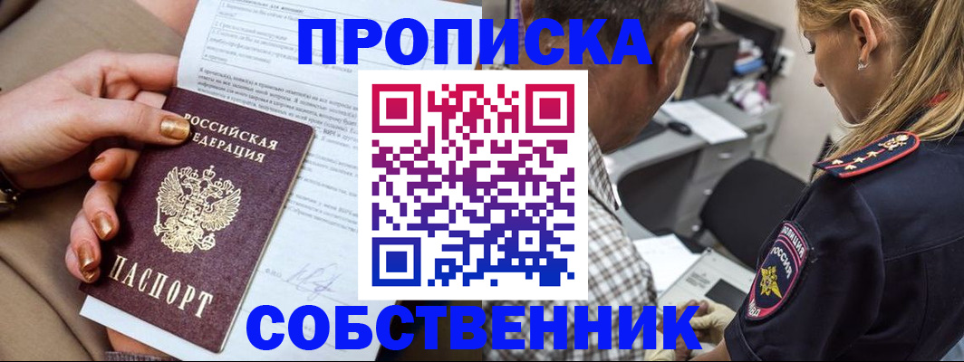 миграционный учет в Новочебоксарске