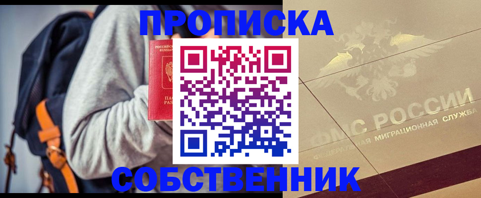 временная регистрация госуслуги в Новочебоксарске